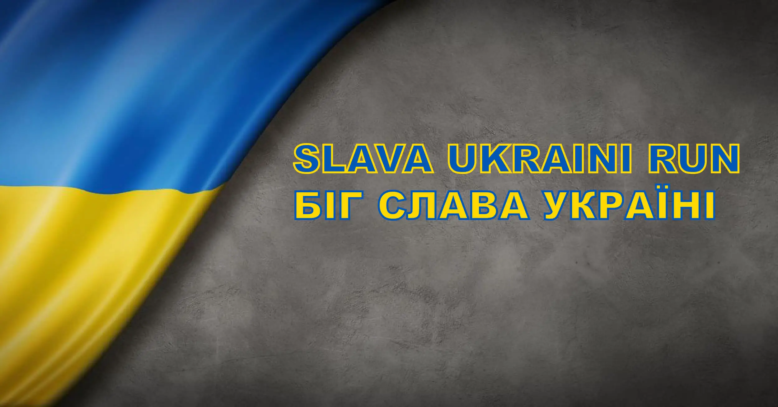 Slava Ukraini Run 1200