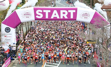 Start zum Nagoya Marathon