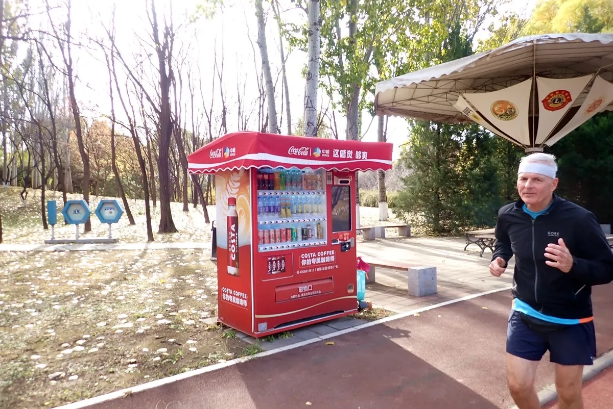 Chaoyang Park Marathon