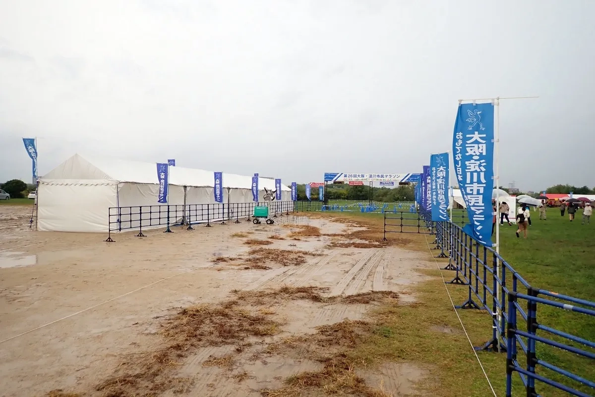 Osaka Yodo-River Marathon 2024