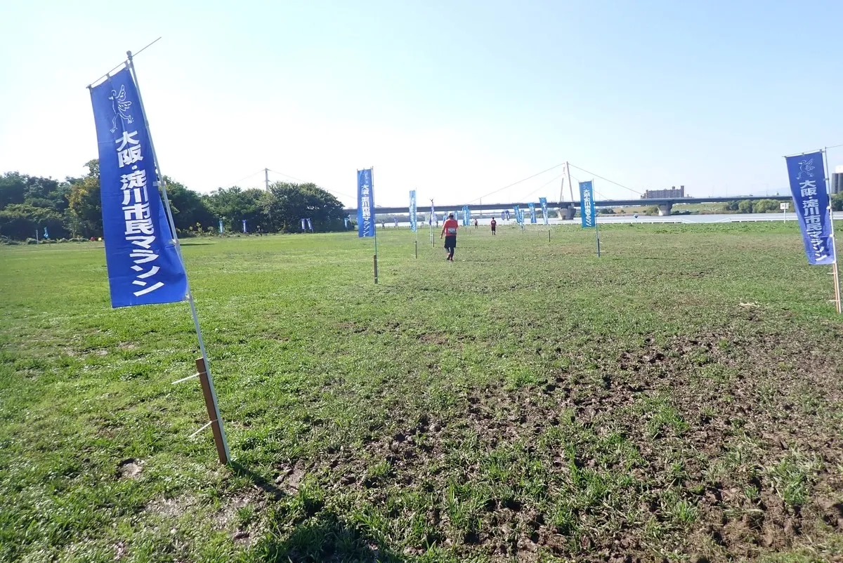 Osaka Yodo-River Marathon 2024