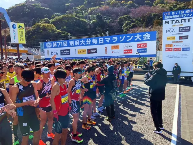 Beppu-Oita Mainichi Marathon, Foto: Veranstalter