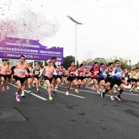 Nanjing Marathon