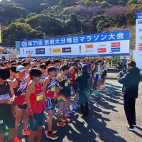 Beppu-Oita Mainichi Marathon, Foto: Veranstalter