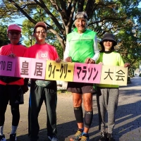 Tokio Kaiserpalast Marathon
