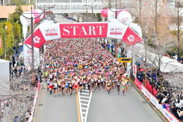 Nagoya Marathon