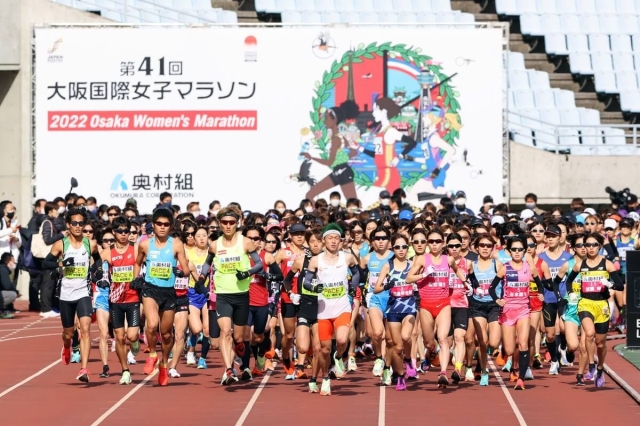 Osaka Women&#039;s Marathon